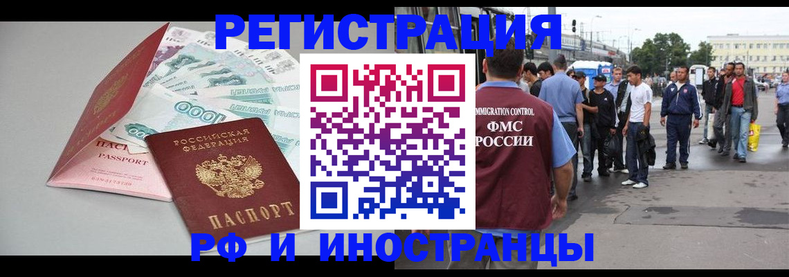 прописка паспорт в Микуни